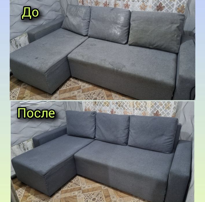 Химчистка диван матрас стулья