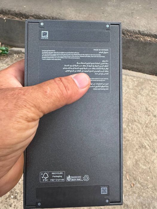 Samsung s26 ultra yengi