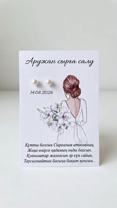 Бонбоньерки на заказ