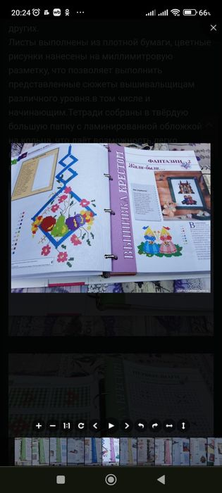 БОЛЬШАЯ папка со схемами