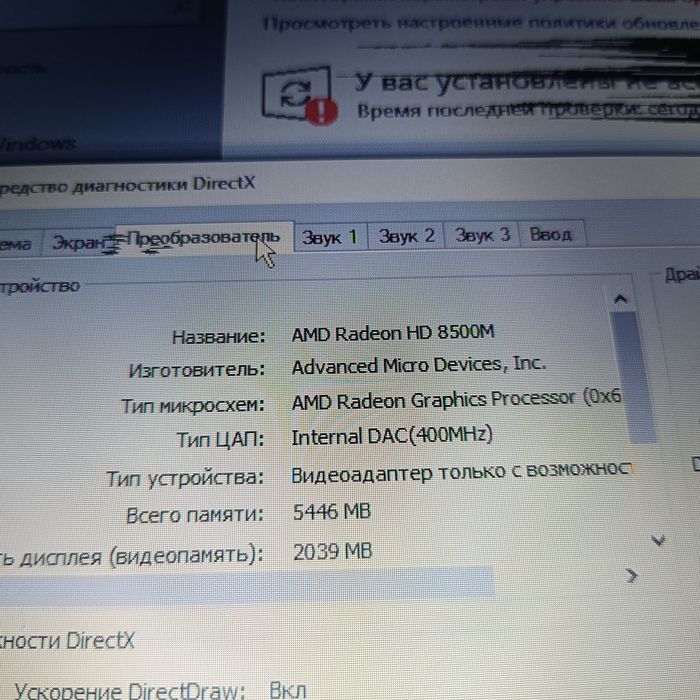 Продам ноутбук Lenovo IdeaPad G50-70