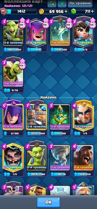 Clash Royale Mobile