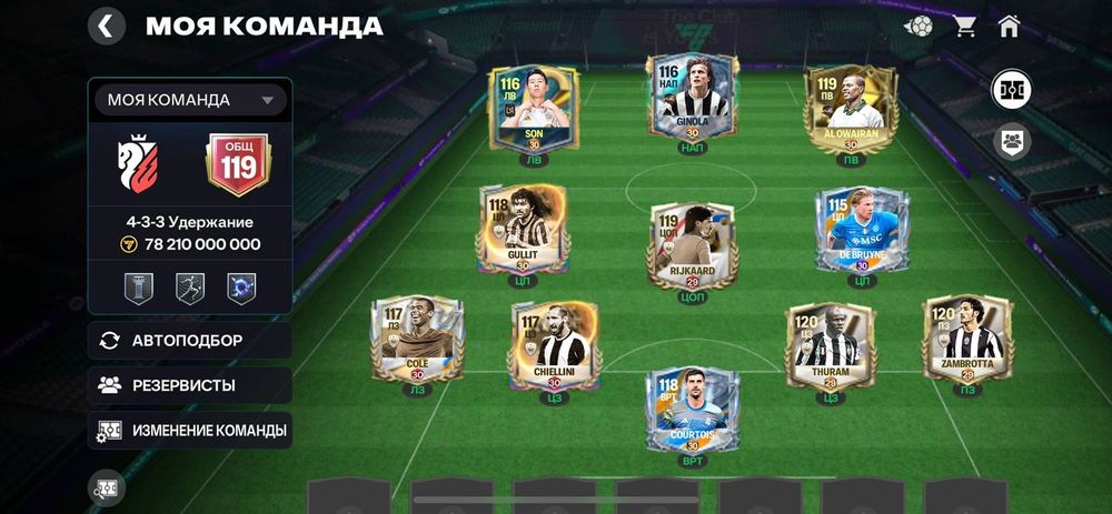 Продам фк мойбайл акк