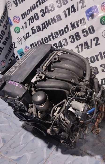 Двигатель bmw n45 1.6l e87 e46 e90