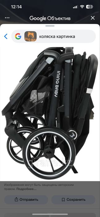 Продам коляску детскую
