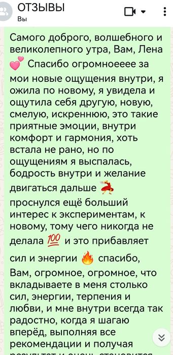 Психолог. Эксперт  в области сознания.