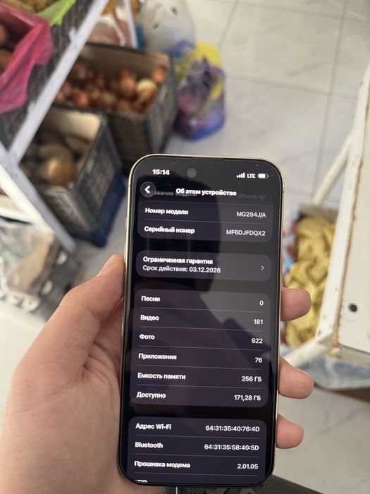 Iphone 17 Air sotiladi