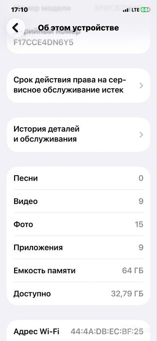 Iphone 11 pro sotiladi
