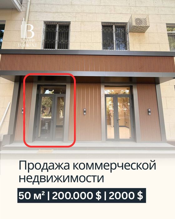 Продается нежилое помещение 1я линия, ор-р: магазин Bosch, 50м²