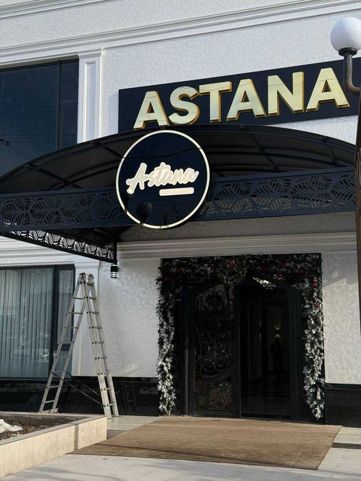 Tashqi reklama / Наружная реклама /  reklama agent