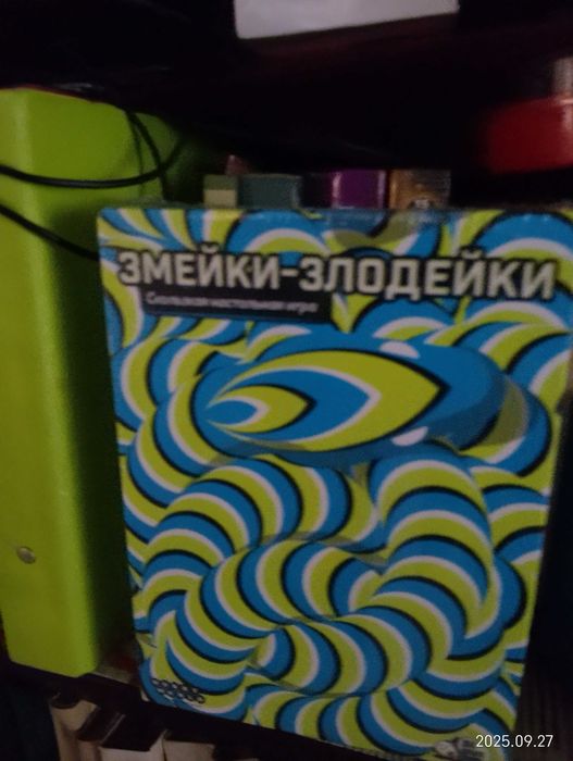 Настольные игры новые