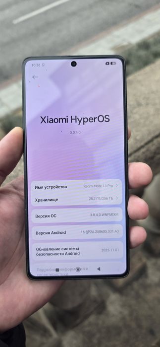Редми нот 13 про память 256