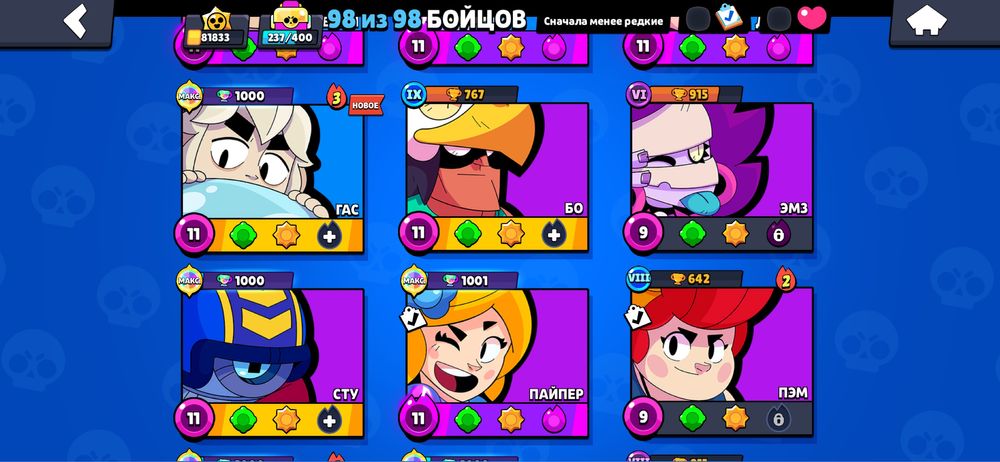 Продам бравл старс аккаунт