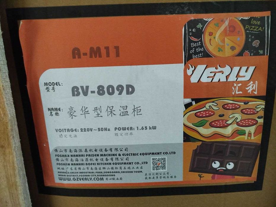 Qaynoq vitrina (yeguliklarni qaynoq saqlash uchun) Горячие витрина