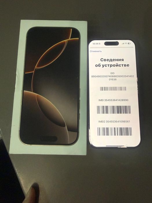 IPhone 16 pro 94% 256gb