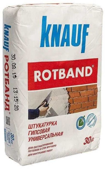 Гипсокартон, профиль, направляющие, смеси — ОПТОМ и в розницу