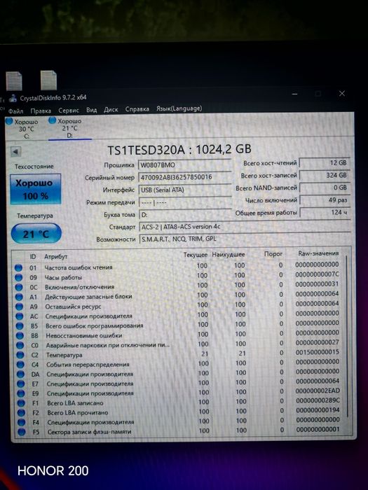 Transcend ESD320A 1tb open box упал открыть