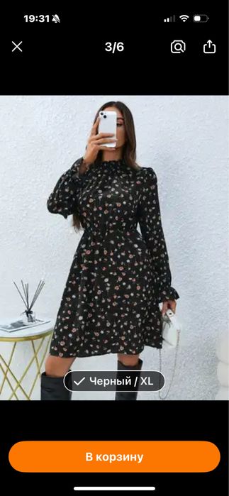 Продам новое платье шифон