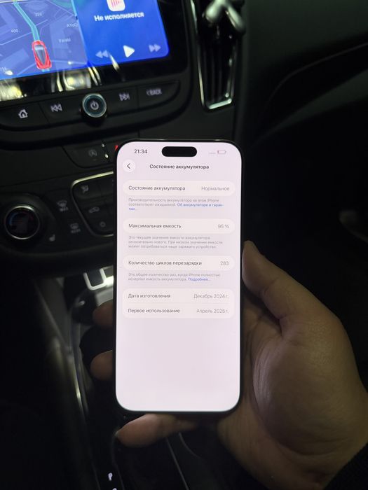 Srochna sotiladi 16pro max 256gb korpuslari ideal simkartali kelshamiz