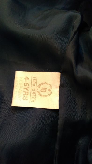 Зимно яке за момче 4-5 г.