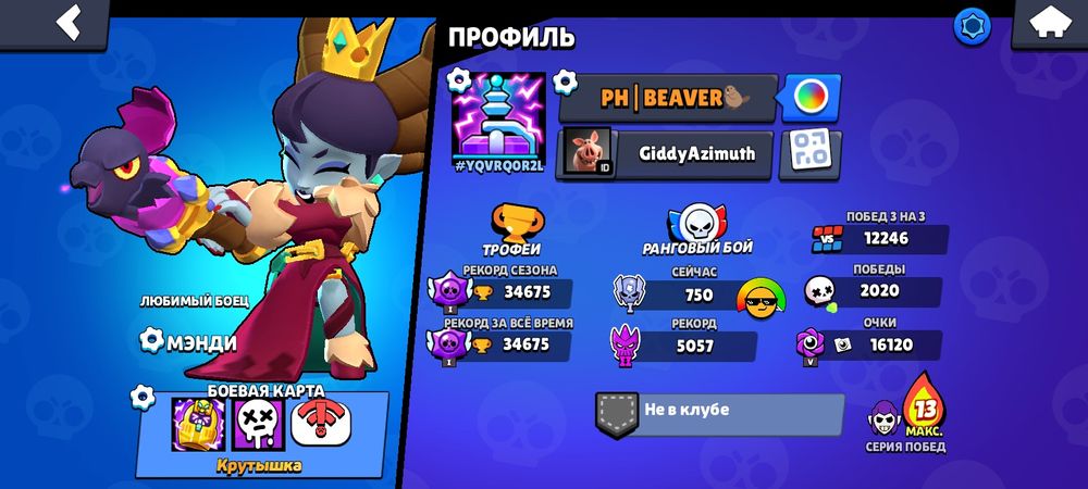 Продаю бс акк за 9ка