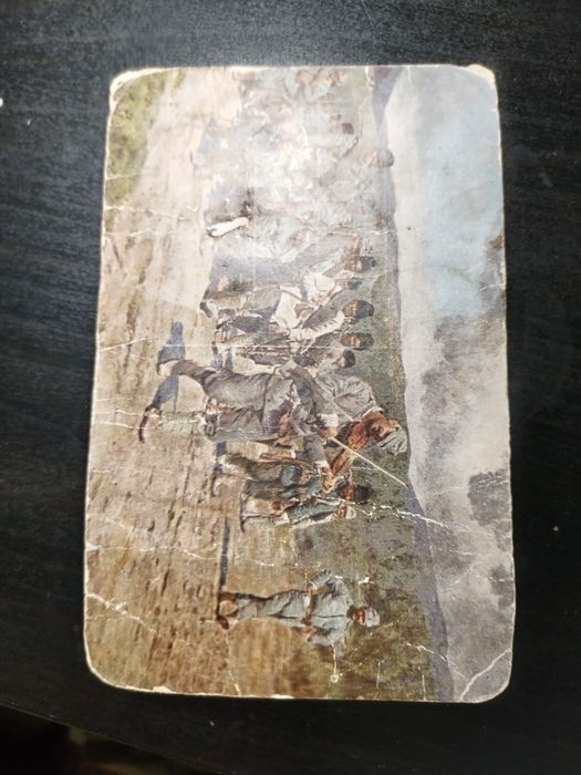 Carte postala din Primul Razboi Mondial