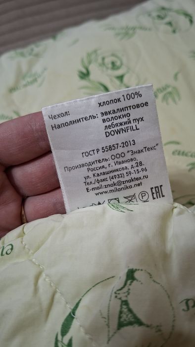 Продам 2 подушки 50×70 см