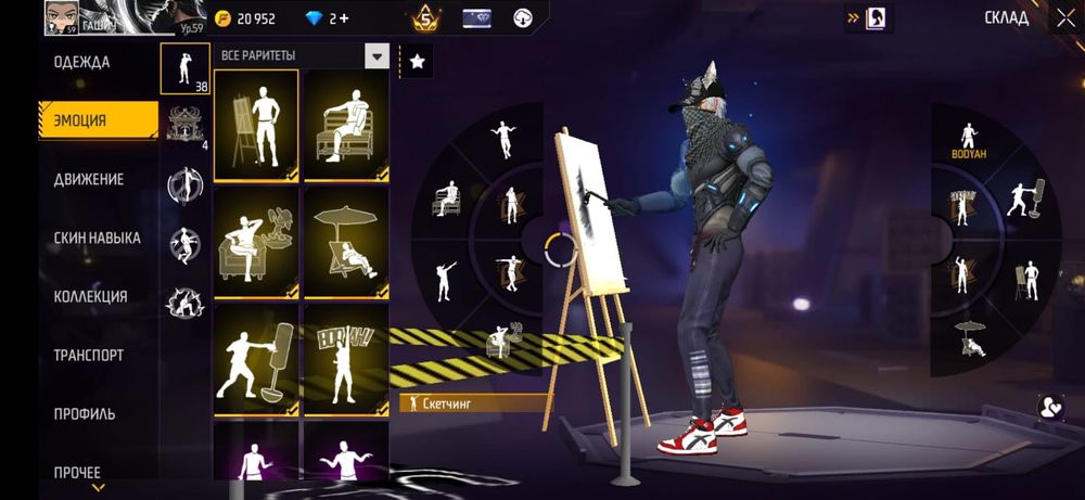 продаю аккаунт фф. фулл доступ