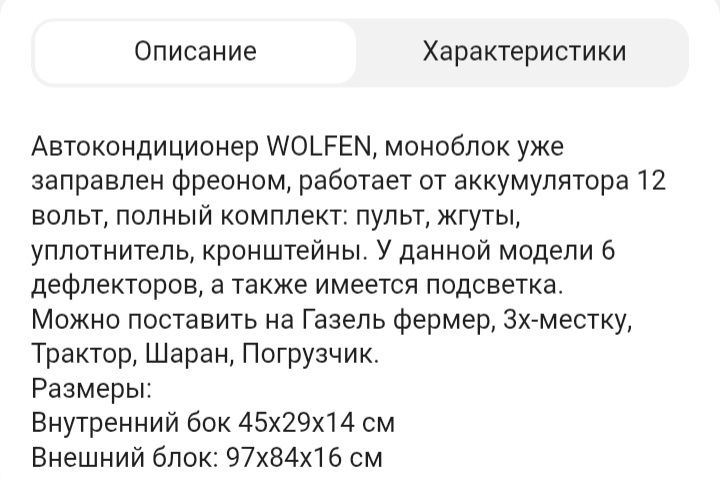 Продам кондиционер