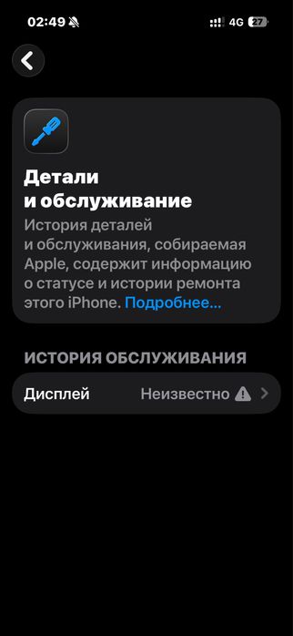 Айфон 15 про 256гб