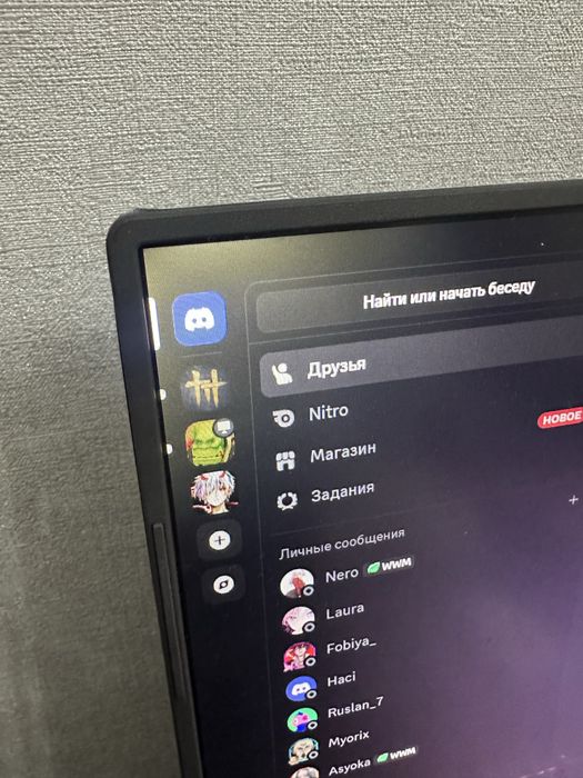 Ноутбук Asus Rog Strix G16 2024