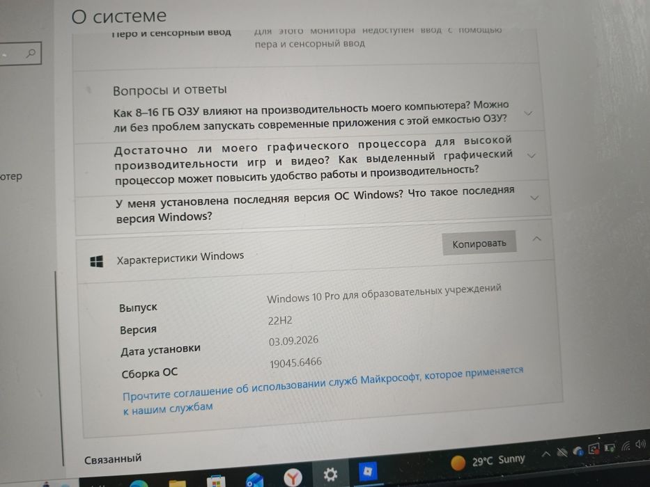 Chuwi ноутбук офисный