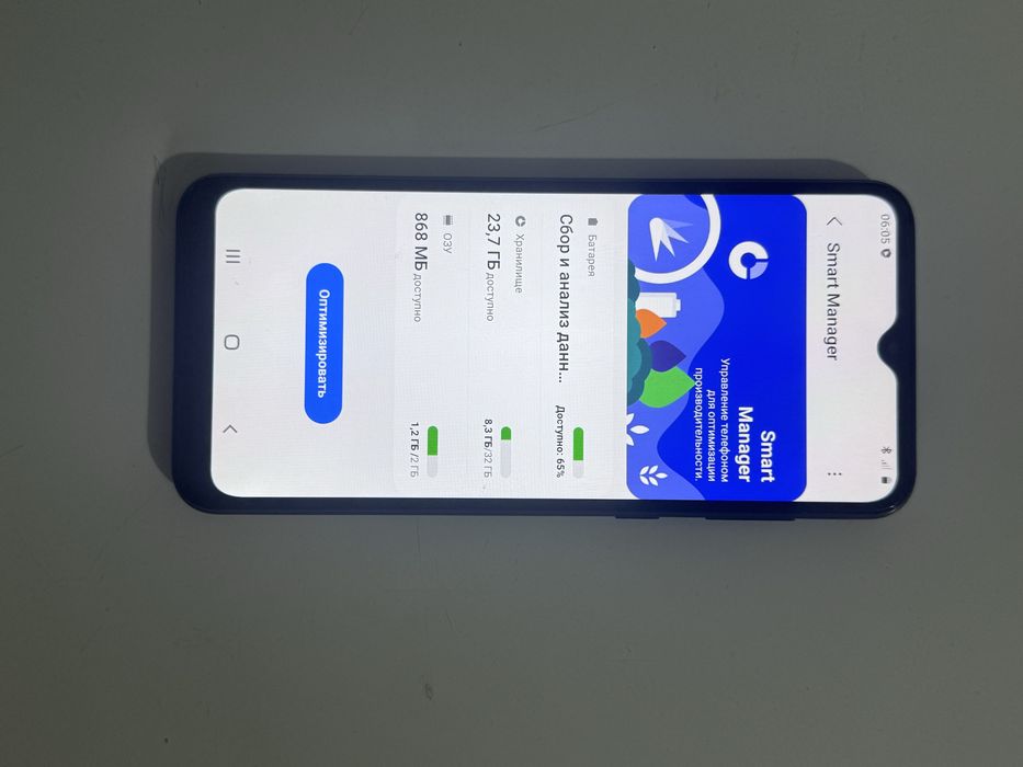 Самсунг А03 core