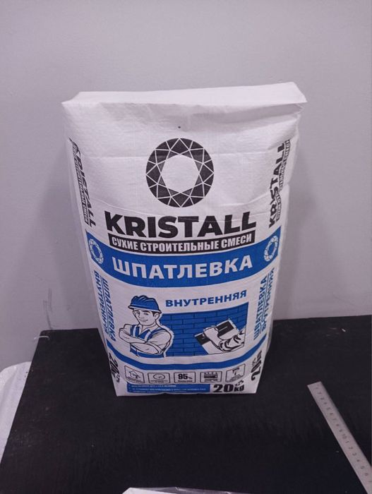 Мешки полипропиленовые, Meshki konvert, Мешки, Qoplar, Qop