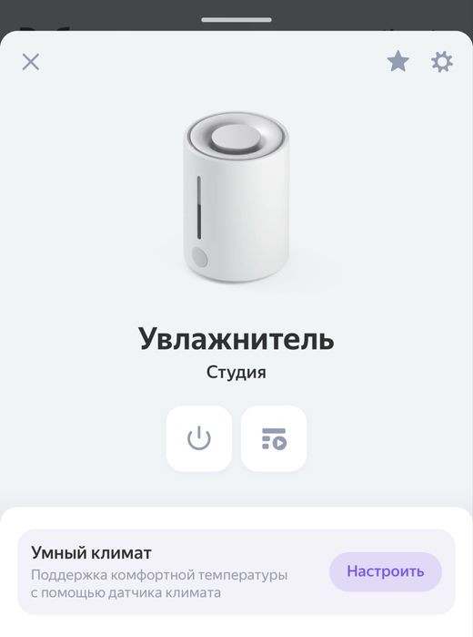 Увлажнитель Xiaomi Humidifier 2 Global | Работает с Алисой | Доставка