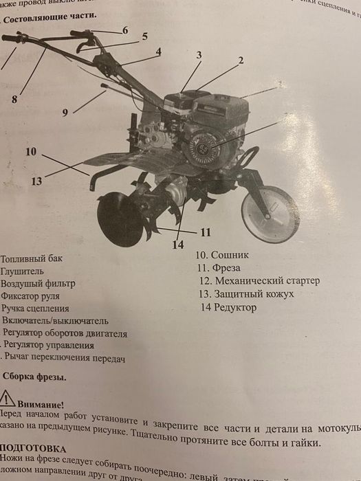 Продам мотоблок МК6.5