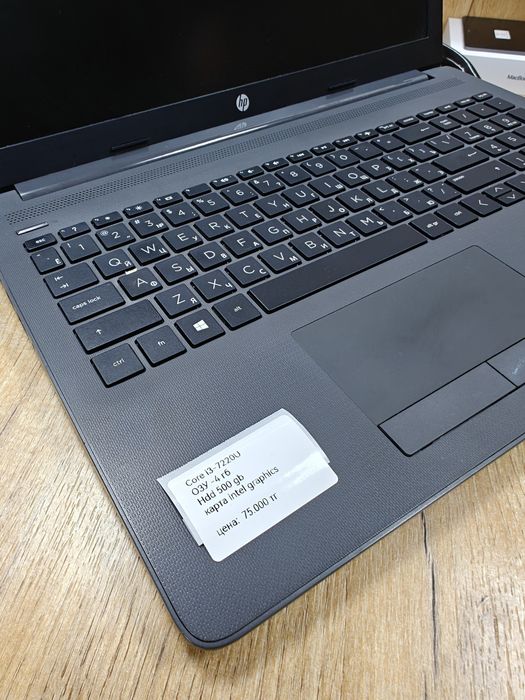 Ноутбук HP | Intel i3 7gen | 4/512 | HP 250 G7