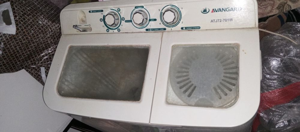 Kir moshina Avangard