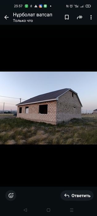 Шұғыл түрде Жер үй сатылады Бекқұлбаба