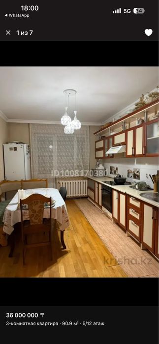 Отдам диван  и уголок