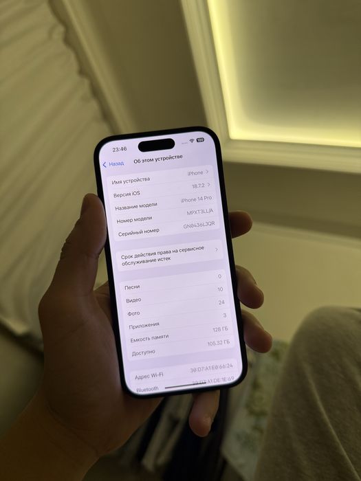 iPhone 14 Pro, 80 yomkst, karobka bor, face id , true ton, 128 gb