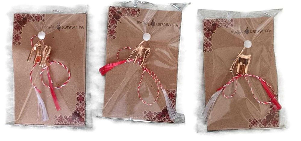 мартеници брошки