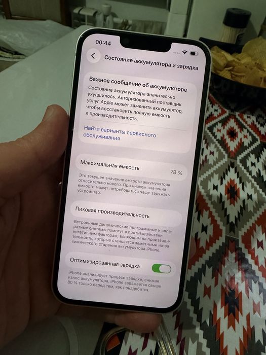 Продам идеальный Iphone(айфон) 13 78% 128gb