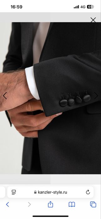 Смокинг (костюм) KANZLER