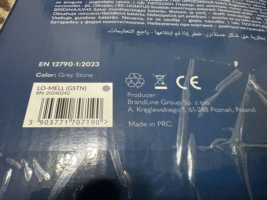 Balansoar Lionelo Mell 2 in 1, Sigilat