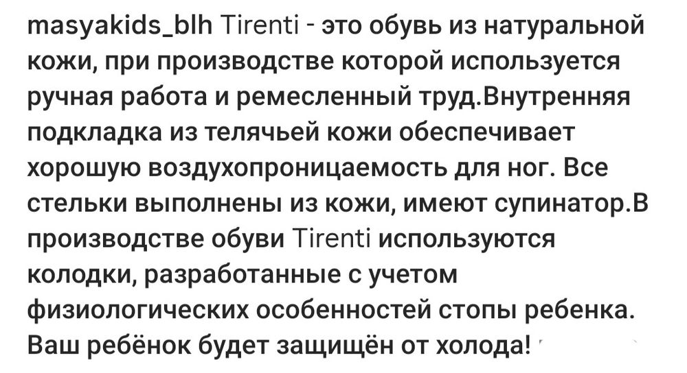 Турецкие зимние ботинки  (новые)