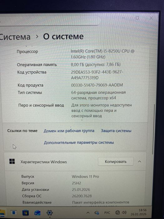 Ноутбук Dell Latitude 7490