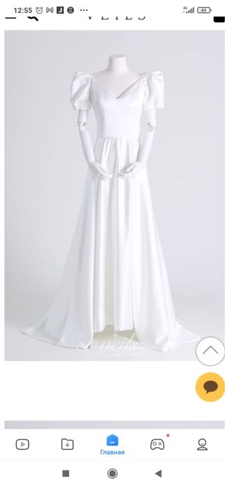 свадебное платье