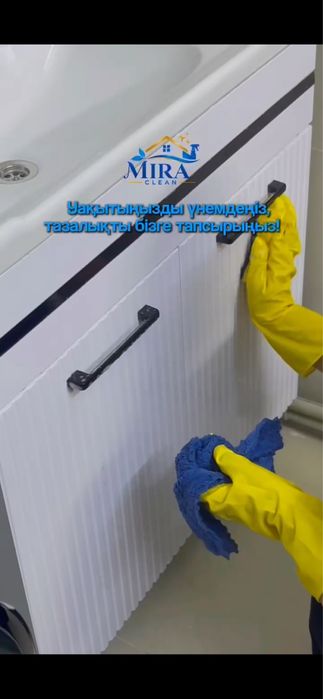 Клининг уборка квартир. Клининговые услуги