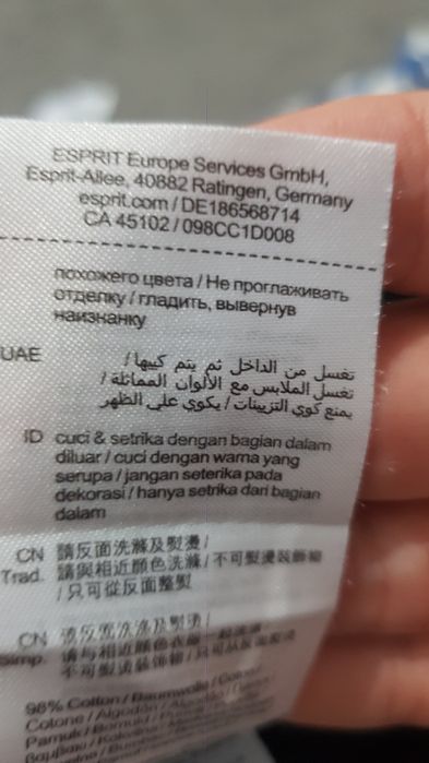 Fusta dama din raiat Edc mar xs/s